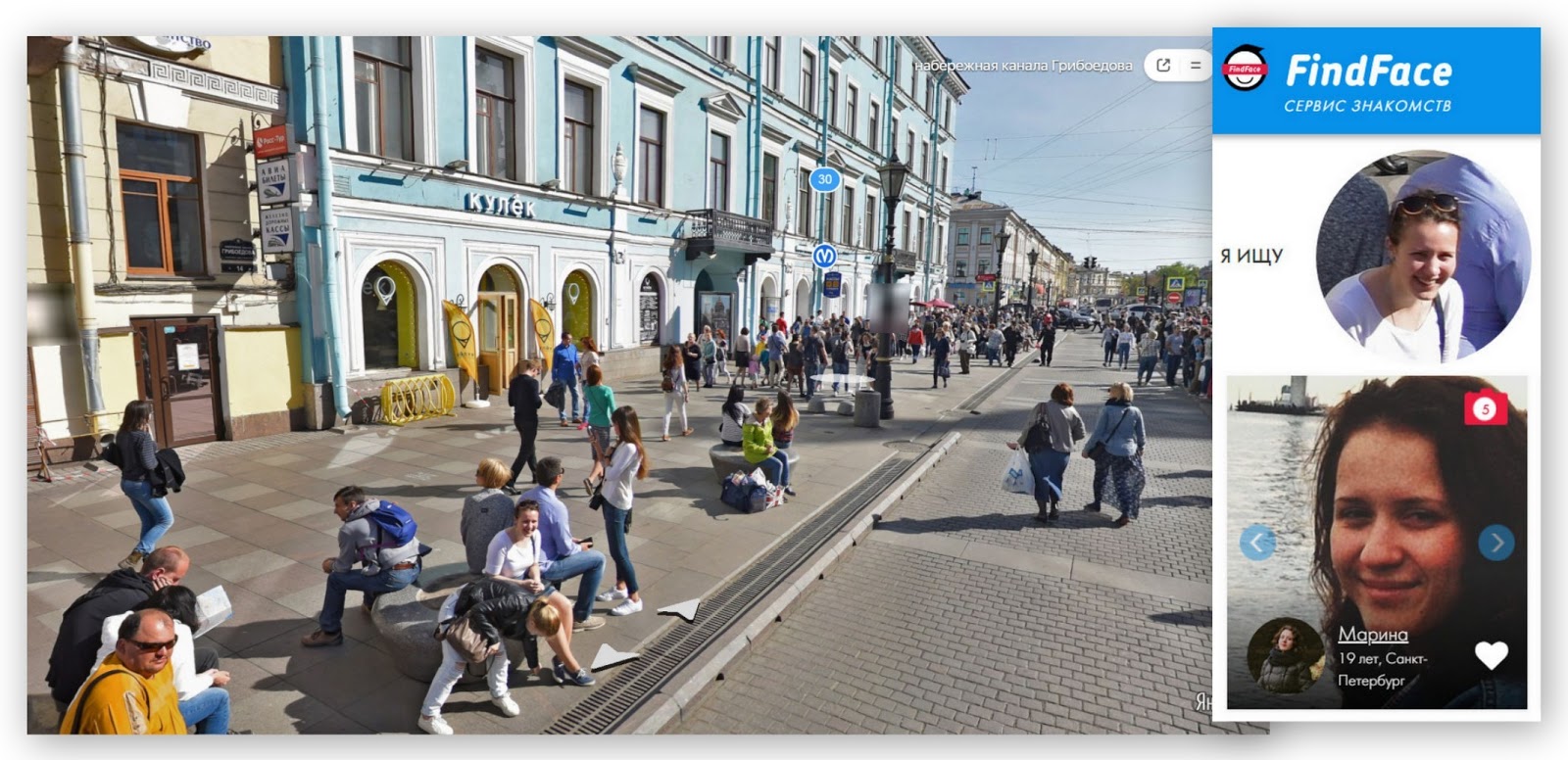 найти фото в яндексе по фотографии